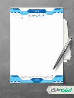 طرح سربرگ دفتر فنی