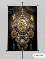 طرح پوستر شهادت امام محمد تقی (ع)