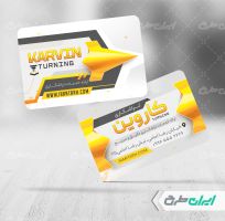 طرح کارت ویزیت تراشکاری