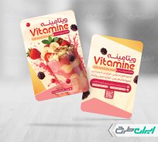 کارت ویزیت آبمیوه و بستنی فروشی