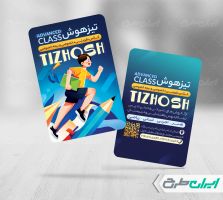 طرح کارت ویزیت موسسه آموزشی و کلاس تقویتی