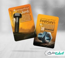 طرح کارت ویزیت فروشگاه پیچ و مهره