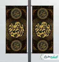 طرح لمپست شهادت امام محمد تقی (ع)