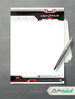 طرح سربرگ فروشگاه لوازم خانگی