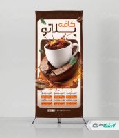 طرح استند کافه قهوه