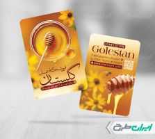 طرح کارت ویزیت عسل فروشی
