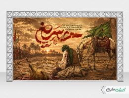 طرح بنر پشت سن محرم
