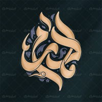 طرح تایپوگرافی مادرم