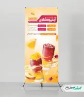 طرح استند آبمیوه و بستنی