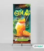 طرح استند آبمیوه و بستنی