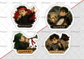 طرح لایه باز برچسب محرم