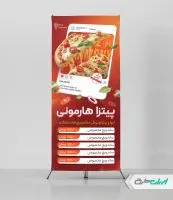 طرح استند فست فود با تصویر پیتزا