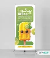 طرح استند آبمیوه و بستنی