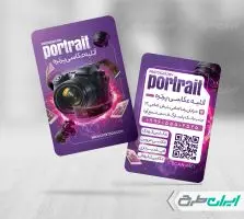 طرح لایه باز کارت ویزیت آتلیه عکاسی