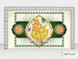 طرح بنر ولادت امام موسی کاظم (ع)