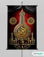 طرح پوستر ماه محرم
