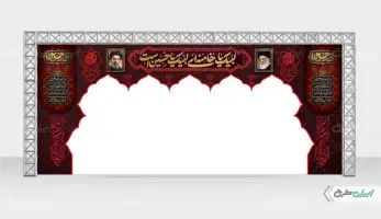 طرح لایه باز موکب محرم