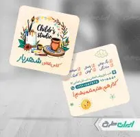 کارت ویزیت آموزشگاه نقاشی
