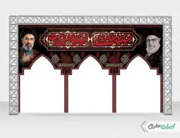 طرح موکب ماه محرم