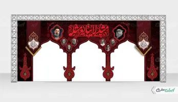 طرح لایه باز موکب ماه محرم