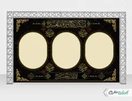موکب ماه محرم