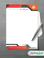 طرح سربرگ دفتر فنی مهندسی