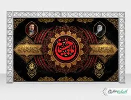 طرح بنر پشت سن محرم