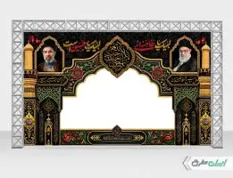 طرح موکب ماه محرم با تصویر رهبر شهید