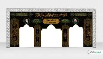 موکب محرم با تصویر رهبر شهید