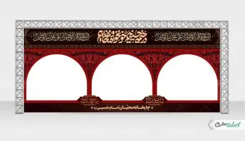 طرح لایه باز موکب محرم