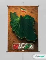 طرح لایه باز پوستر محرم