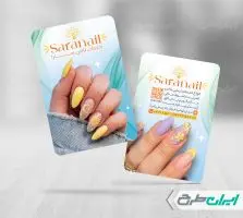 طرح کارت ویزیت کاشت ناخن