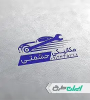 طرح مهر مکانیکی