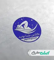 مهر کلاس شنا