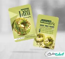 طرح کارت ویزیت شیرینی فروشی
