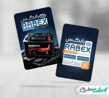 طرح لایه باز کارت ویزیت باتری سازی