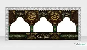 طرح موکب محرم