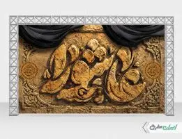 طرح بنر پشت سن عاشورا