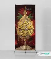 طرح استند تاسوعا و عاشورا