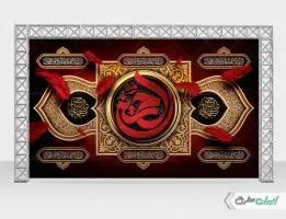 طرح لایه باز بنر پشت سن محرم