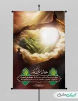 پوستر شهادت حضرت علی اصغر (ع)