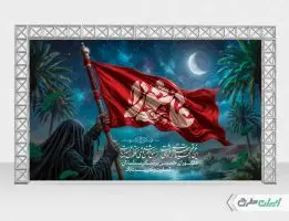 طرح لایه باز بنر پشت سن عاشورا