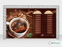 طرح بنر منوی کافه قهوه