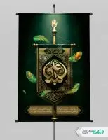 طرح پوستر محرم و شهادت حضرت علی اکبر (ع)
