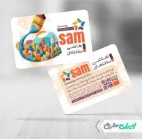 طرح کارت ویزیت نقاشی ساختمان