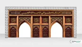 طرح موکب ماه محرم