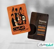 طرح کارت ویزیت کلاس موسیقی