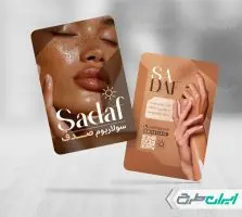 طرح کارت ویزیت خدمات سولاریوم