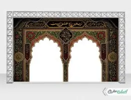 طرح لایه باز موکب اربعین