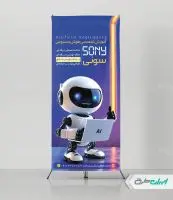 طرح استند آموزش هوش مصنوعی
